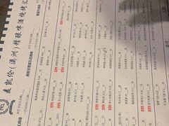 -麦凯伦烧烤·精酿超级工厂店(金桥总店)