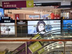 -优客城市奥莱