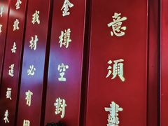 -宽窄巷子成都小吃(建文店)