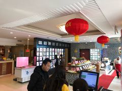大堂-今鲜源大酒店·中华餐饮名店(新湛路店)