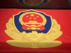 -上海公安博物馆