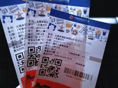 -幸福蓝海国际影城(崇安寺T12店)