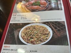 菜单-咸草酱蟹