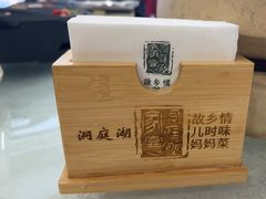 -洞庭家宴·头牌甲鱼(广渠门店)