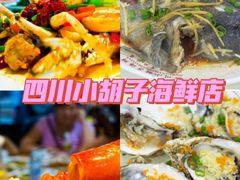 -亚龙湾热带天堂森林公园
