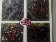 -闵四遵义羊肉粉(朝外大街店)