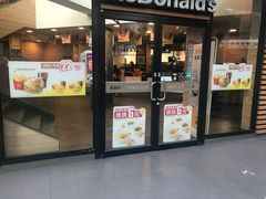 门面-麦当劳(乳山路店)