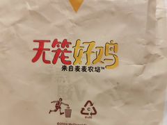 -麦当劳(开平潭江店)