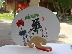-通灵大峡谷