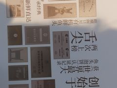 -旺顺阁·北京菜·烤鸭(魏公村店)