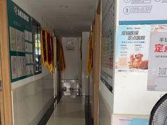 -乐琪宠物医院·犬猫专科·骨外科·急重症