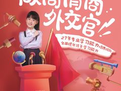 -金色雨林感统训练·专注力·语言认知·心理沙盘(天通苑校区)