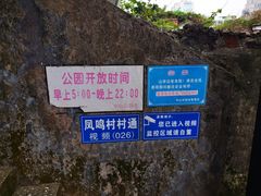 -中山公园(石岐街道)
