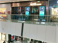 -半天妖烤鱼(槐房万达店)