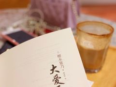 -思南书局(复兴中路店)