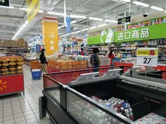 -沃尔玛(建设路店)