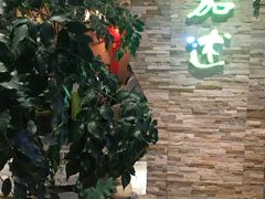 -蕃茄述·好汤自然来(江汉路店)
