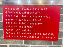 -手擀菠菜面(西康路店)