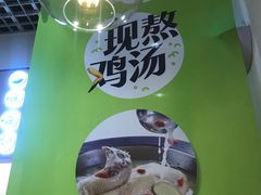 -过桥缘·过桥米线(鲁能城店)