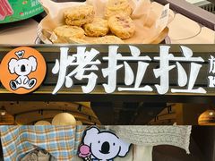 -鹏欣水游城