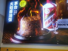 -包整·丝娃娃(一览甲秀楼风景店)