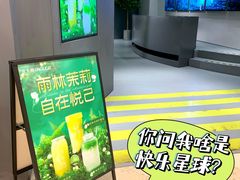 -丘大叔柠檬茶(来福士广场分店)
