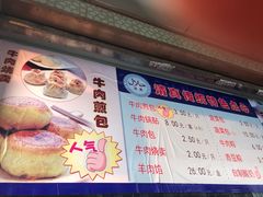 菜单-洪长兴(云南南路店)