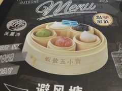 -避风塘(嘉兴八佰伴店)