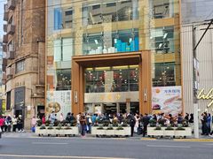 -王家沙点心店(南京西路总店)