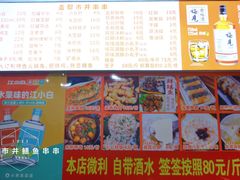 -盖帮鳝鱼串串(东郊记忆店)