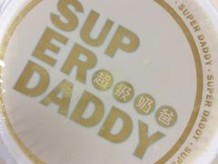 -超级奶爸(同安路店)