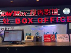 -搜秀影城