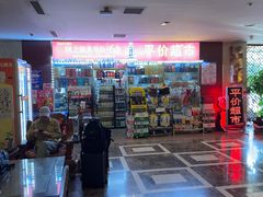 -西宁福茵长乐国际大酒店
