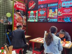 -文立新麻辣烫(合生汇21街区店)