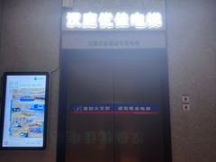 -汉庭(合肥火车南站北广场店)