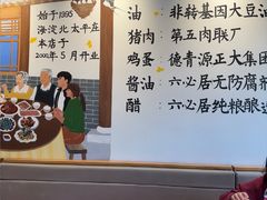 -鸿毛饺子(紫竹桥店)