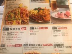 菜单-必胜客(机场路店)