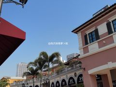 -佛罗伦萨小镇广佛名品奥特莱斯(疏港路店)