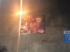-北龙碳锅牛蛙(尚泽大都会店)