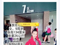 -恩福来涮羊肉(中北旗舰店)