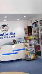 -马博士婴幼儿游泳馆(广安门旗舰店)