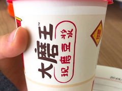 -永和大王(万顺路店)