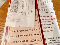 -禄运茶居·手工点心(猎德店)