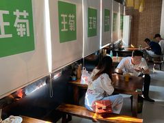 -王菊美食街·王菊面馆(总店)