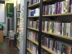 -福荫书店