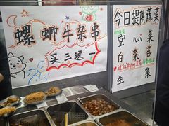 -水平有限广西米粉·广西风味集(五道口店)