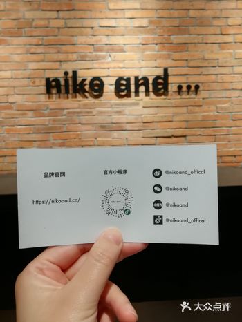 逛黄浦区的服饰鞋包，来这就对了，潮流青年的最爱