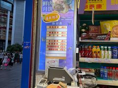 -南京路步行街