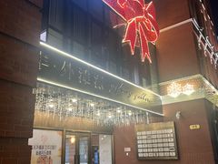 -逸道(益丰·外滩源店)