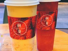 -树夏(鹭洲里店)